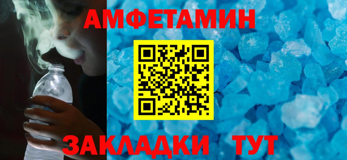 Гашиш  Уварово  Кокаин  Меф МЯУ МЯУ кристаллы  Alpha-PVP СОЛЬ кристаллы  Бошки Шишки  Вход с VPN 