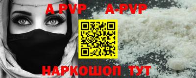 меф Кинель