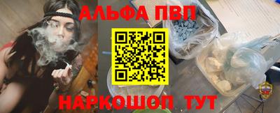 меф Кинель