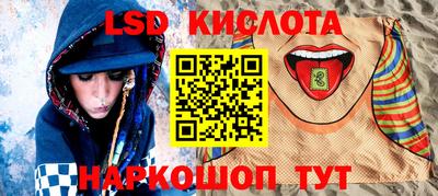 меф Кинель