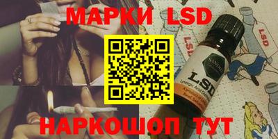 меф Кинель