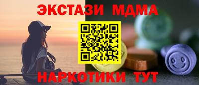 меф Кинель