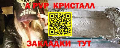 меф Кинель