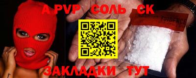 меф Кинель