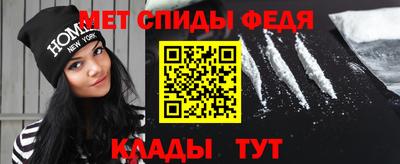 меф Кинель