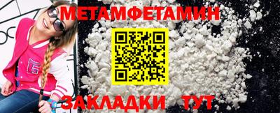 меф Кинель