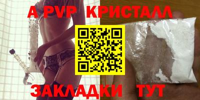 меф Кинель