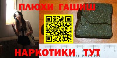 меф Кинель