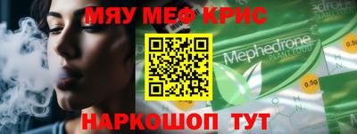 spice Кимры