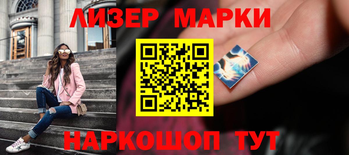 Уварово  ЛСД экстази кислота  LSD-25 экстази  Вход с VPN 