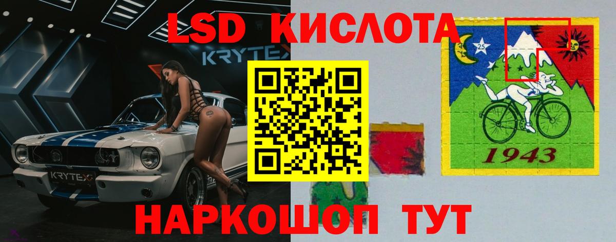 ГАШ Уварово