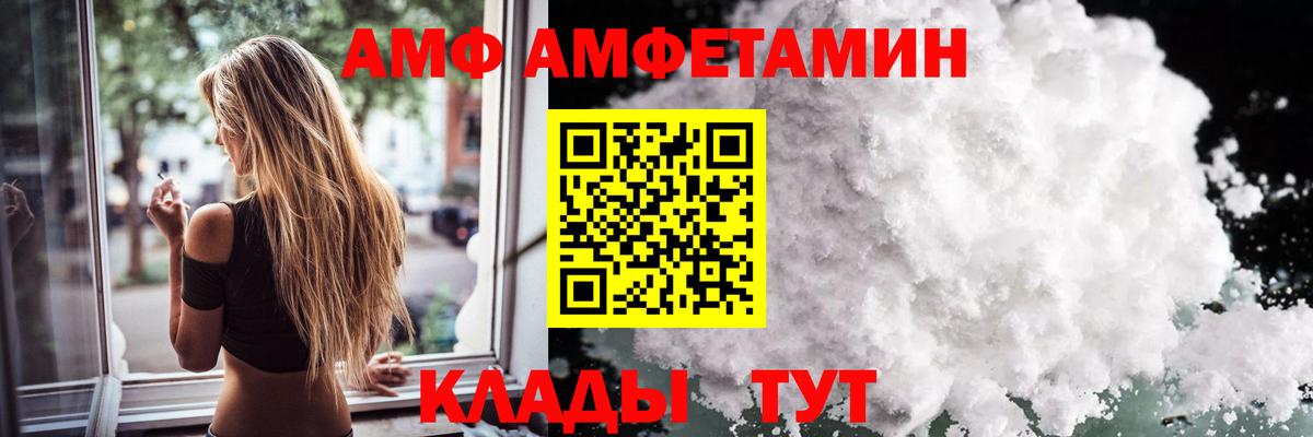 Уварово  Первитин витя  Метамфетамин  Вход с VPN 