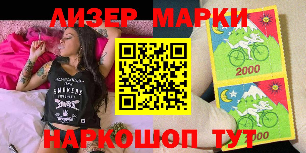 Уварово  Марки NBOMe  Вход с VPN  Марки N-bome 1,5мг  Марки N-bome 1,5мг 